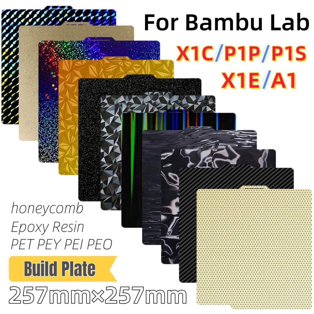 3D Printing Bambu - ビルドプレート 257x257 スプリングスチールシート PEO H1H PEYシート