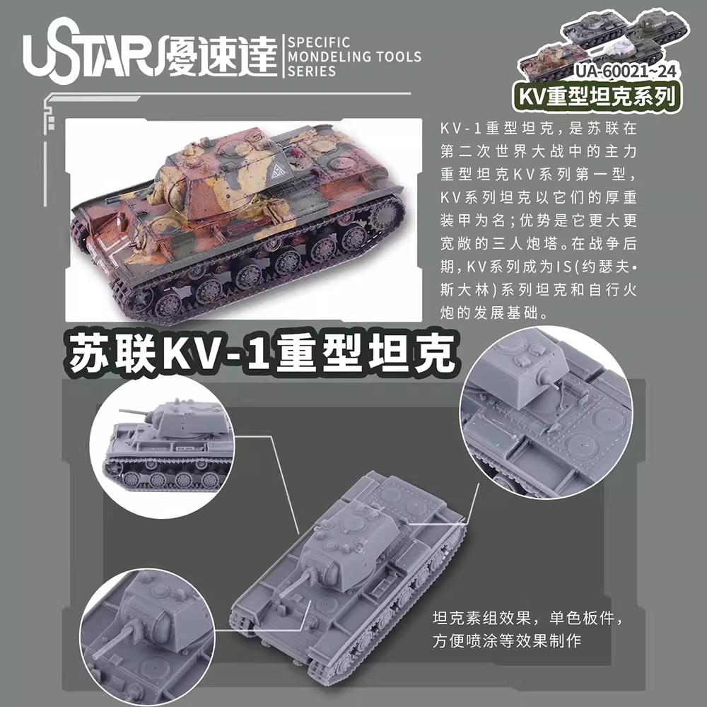 Ustar Ua-60021-24 3D プリント 1/14 - 3D Printing Diecast Cars のレビューと価格