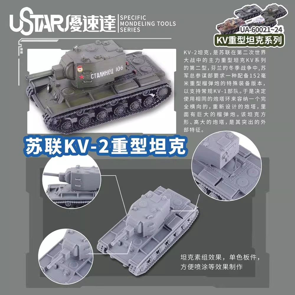 Ustar Ua-60021-24 3D プリント 1/14 - 3D Printing Diecast Cars のレビューと価格