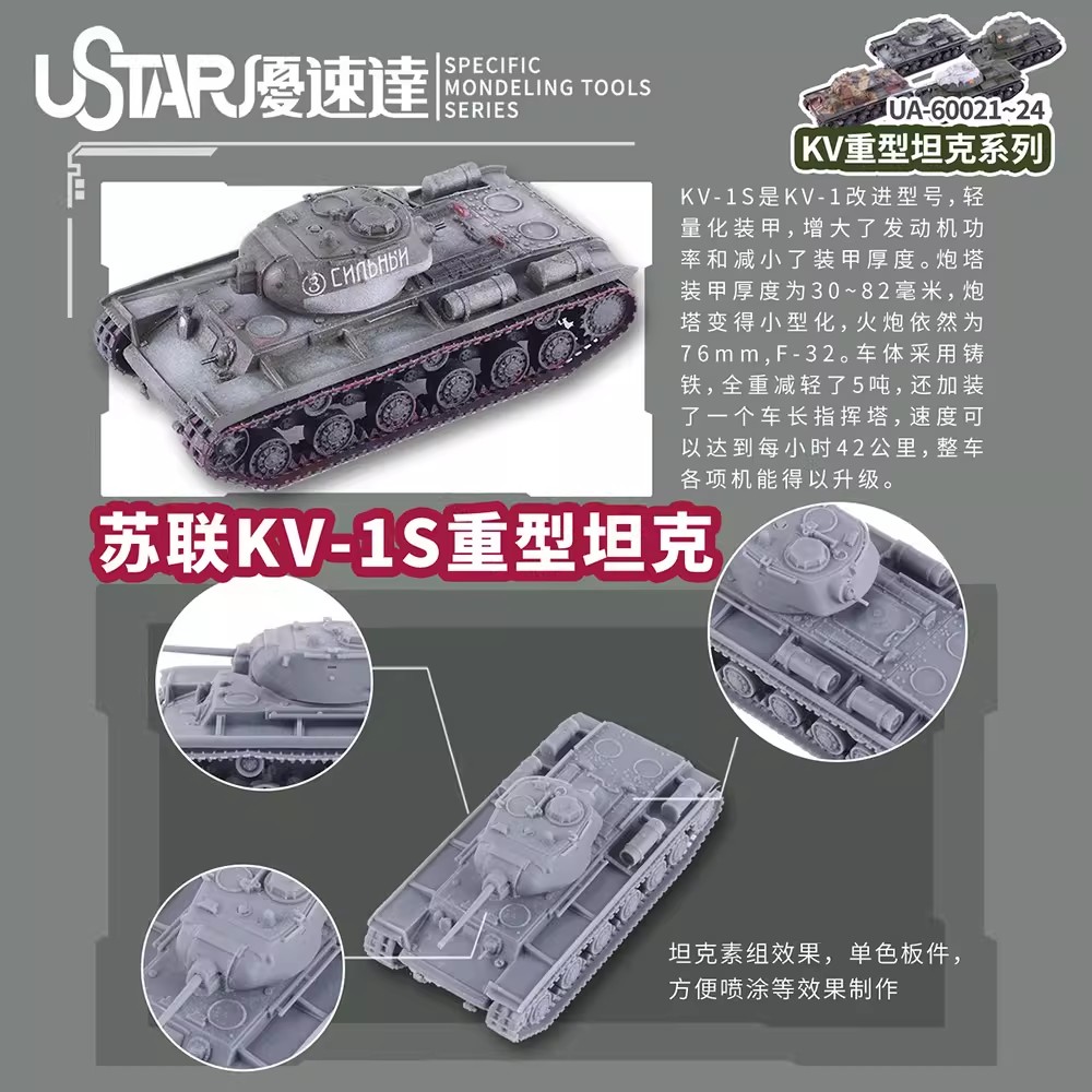 Ustar Ua-60021-24 3D プリント 1/14 - 3D Printing Diecast Cars のレビューと価格