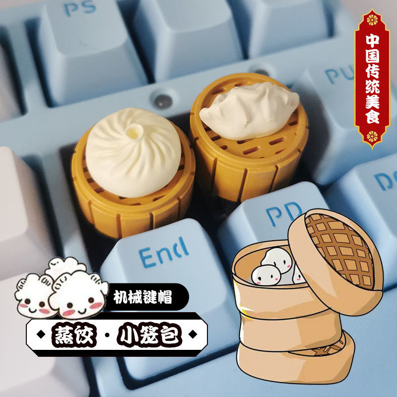 パーソナライズされた蒸しパン餃子メカニカルキーボード専門キー - 3D Printing Keycaps のレビューと価格
