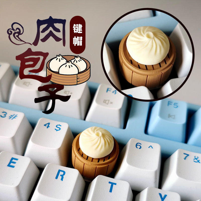 パーソナライズされた蒸しパン餃子メカニカルキーボード専門キー - 3D Printing Keycaps のレビューと価格