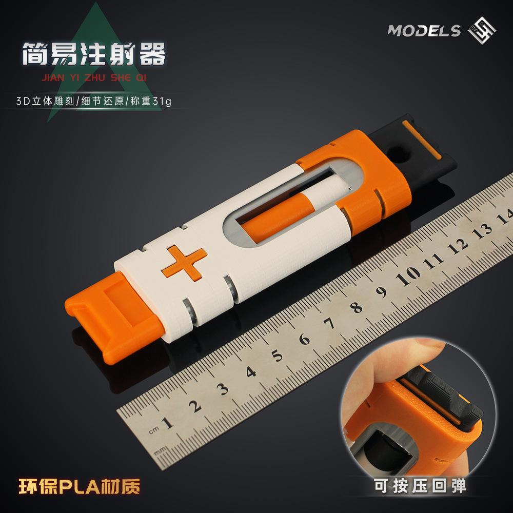 13 センチメートルデルタフォースゲーム周辺機器シンプルな注 - 3D Printing Gundam のレビューと価格