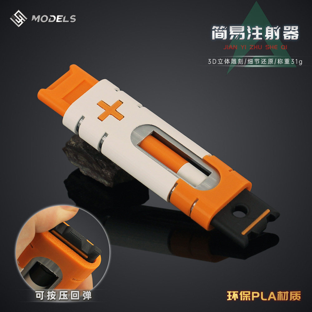 13 センチメートルデルタフォースゲーム周辺機器シンプルな注 - 3D Printing Gundam のレビューと価格